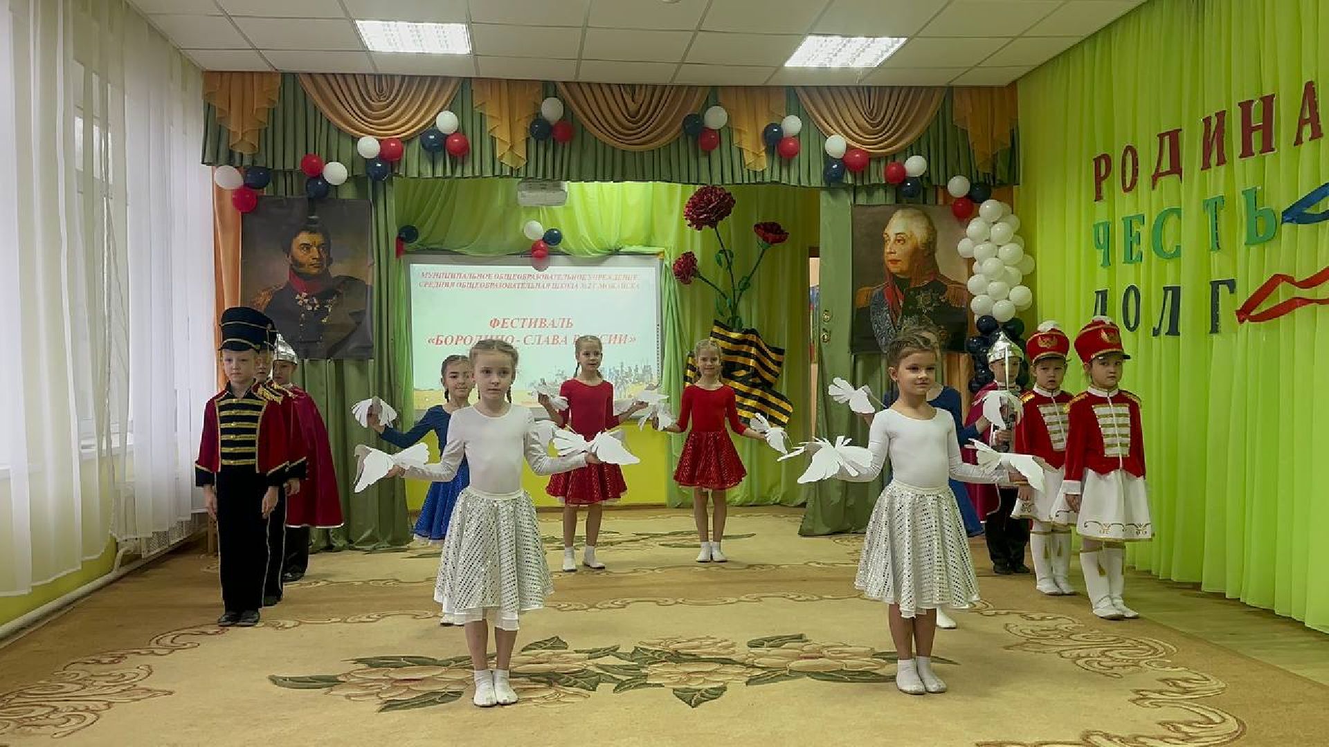 Можайск