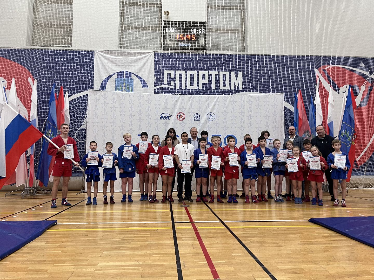 спорткомплекс