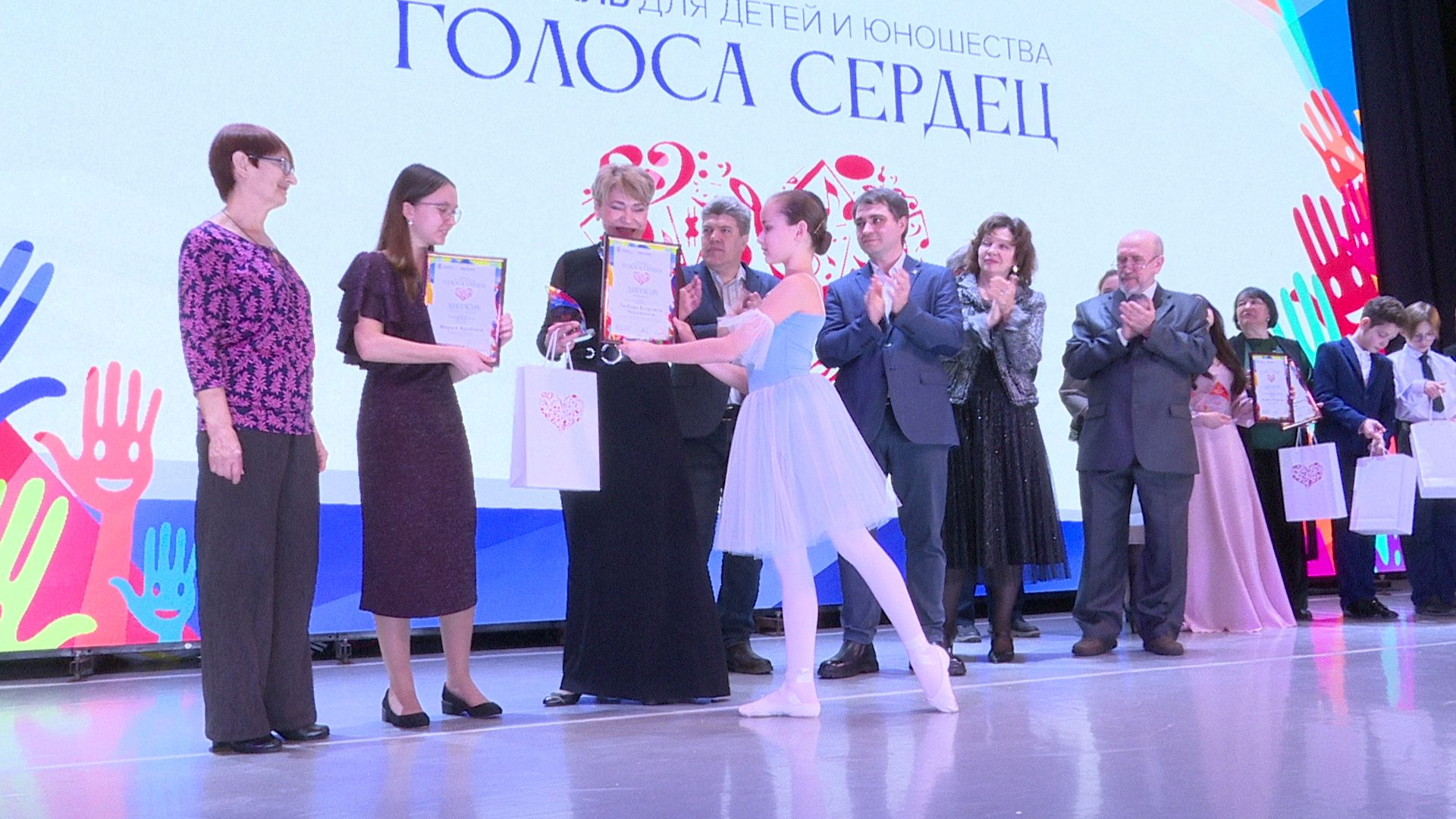 инвалид