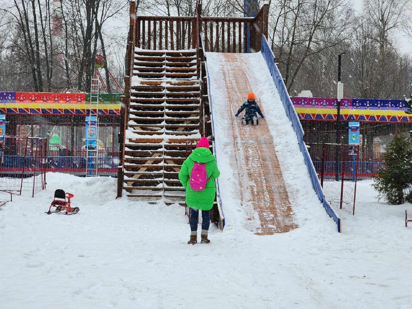 центральный парк