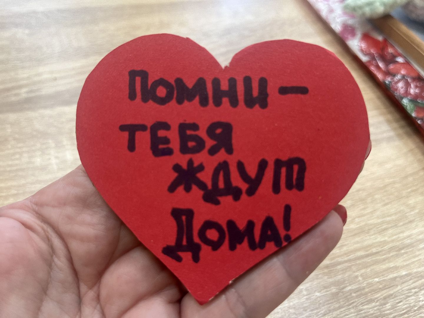 школьная