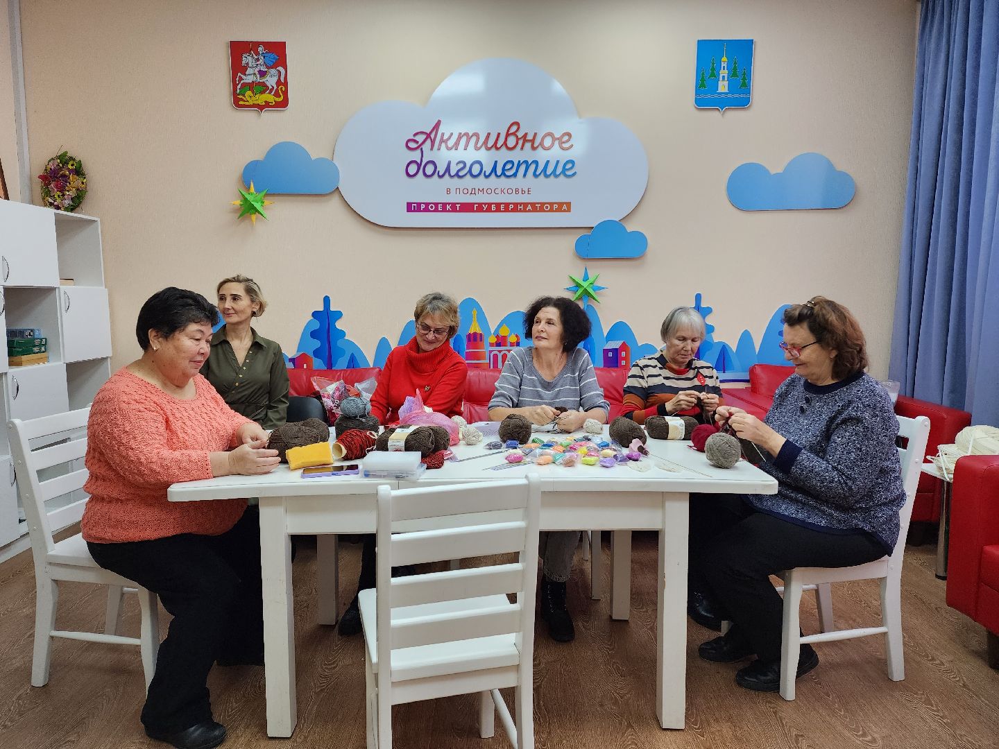 активное долголетие