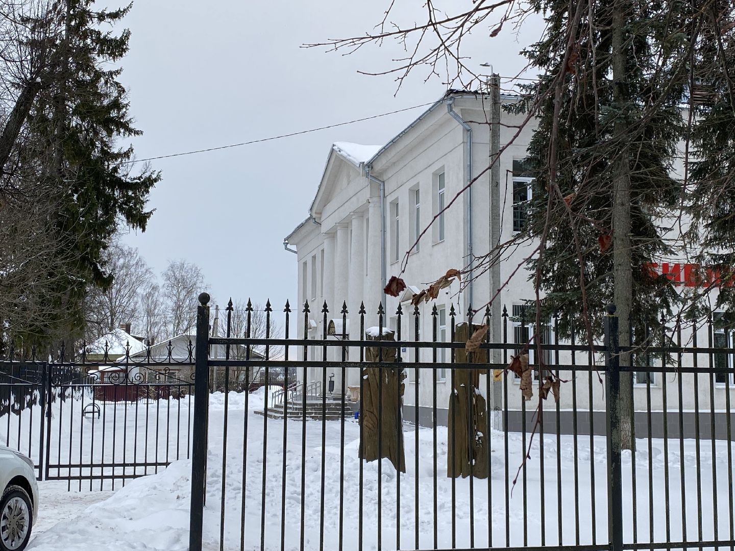 Краеведение