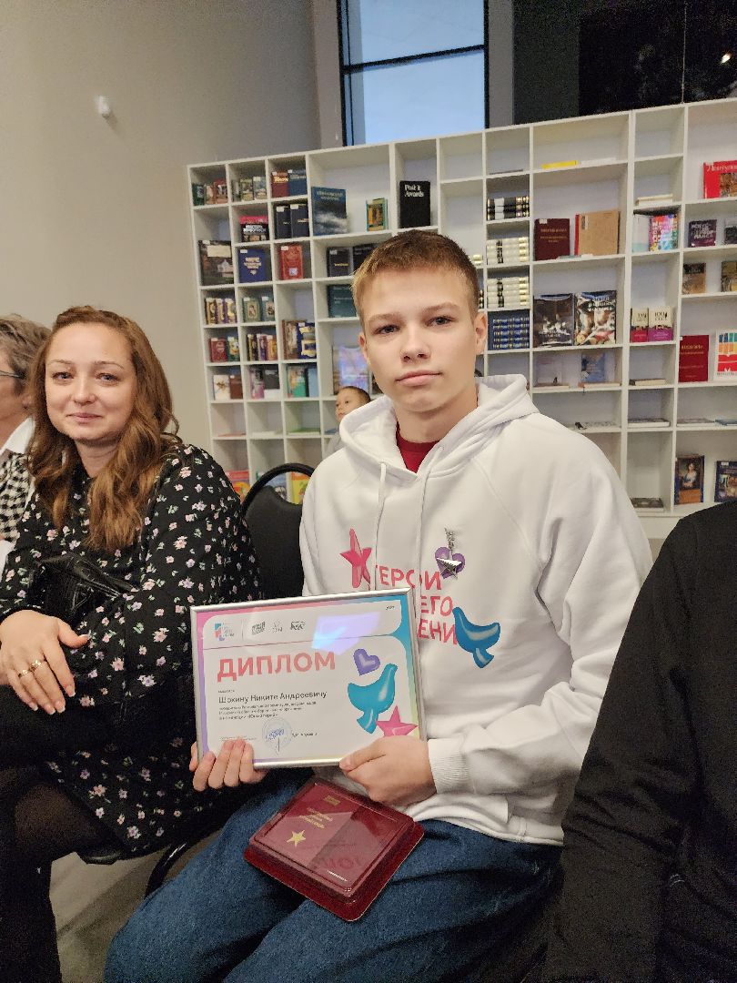 Подмосковье
