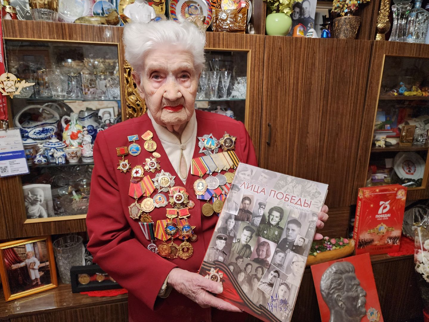 патриотизм