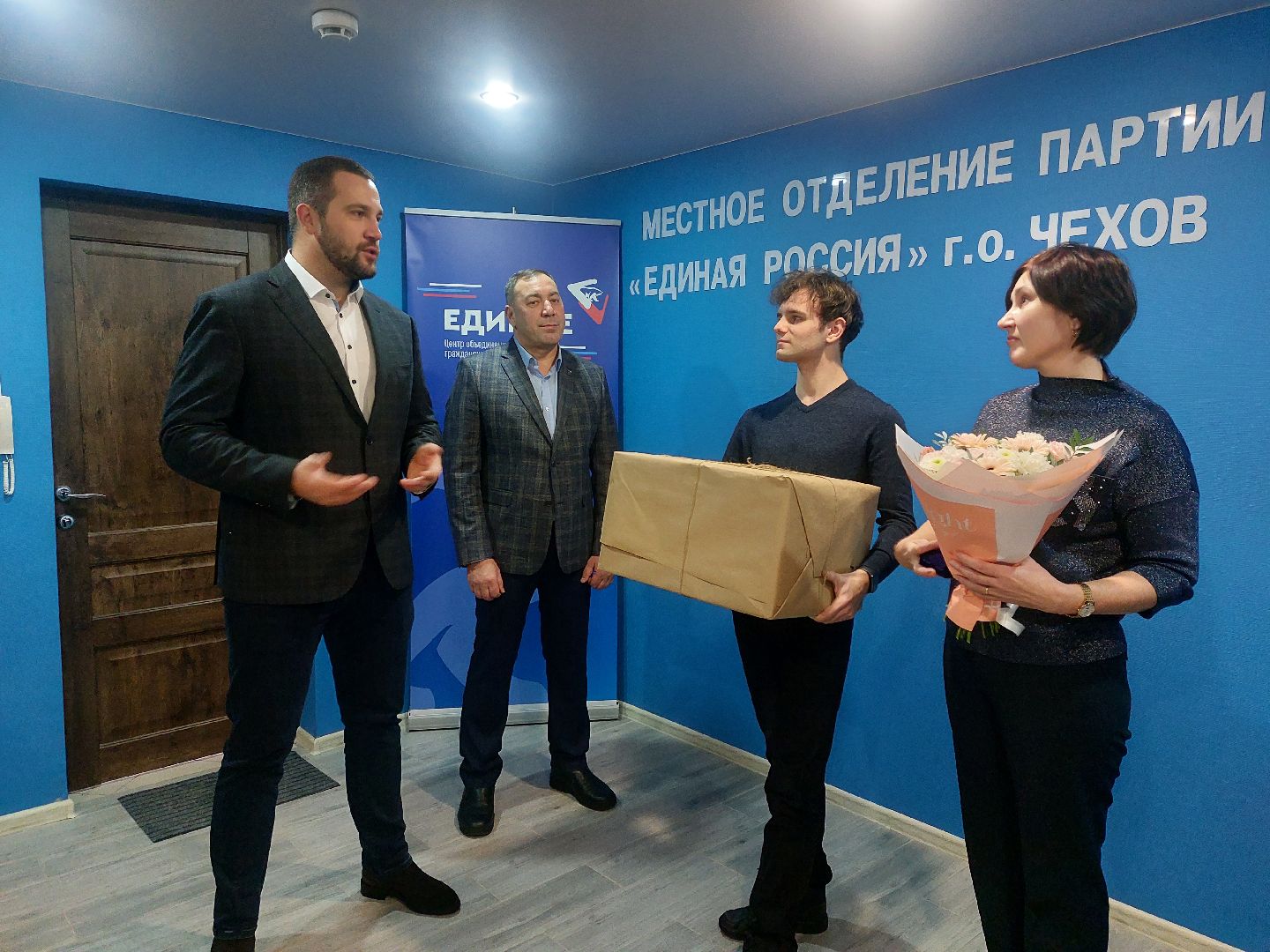 глава города