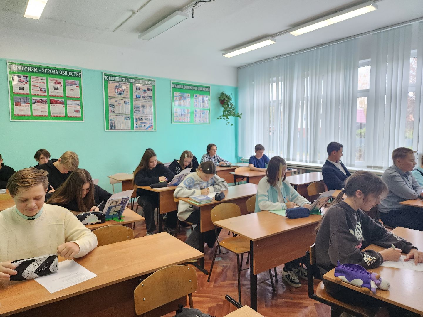 Программа