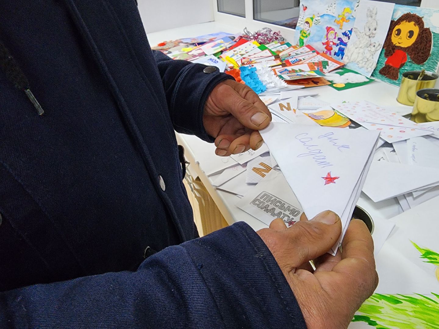 письма солдату