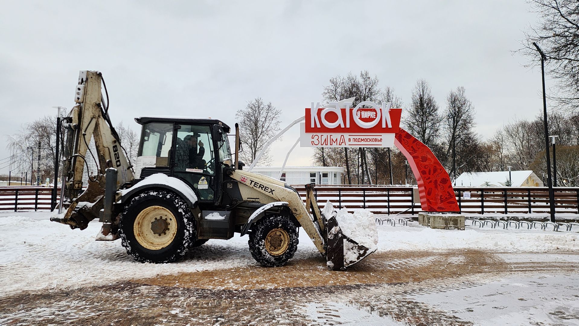 уборка общественных территорий