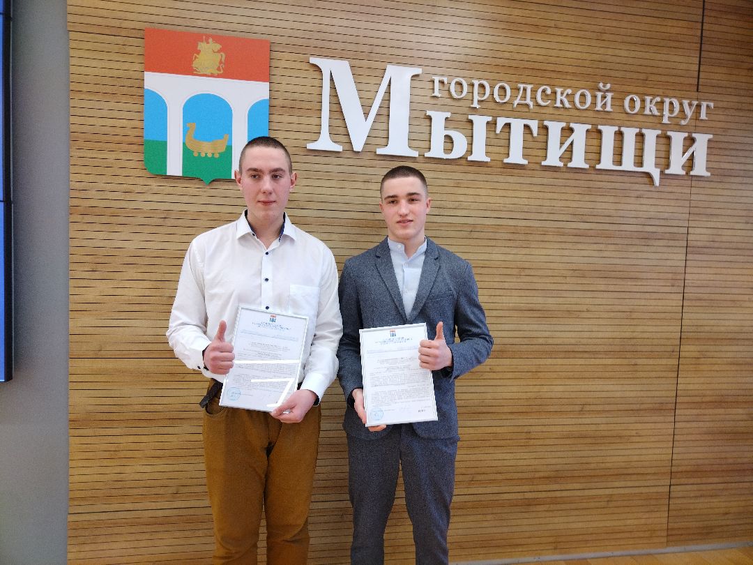 социальная защита