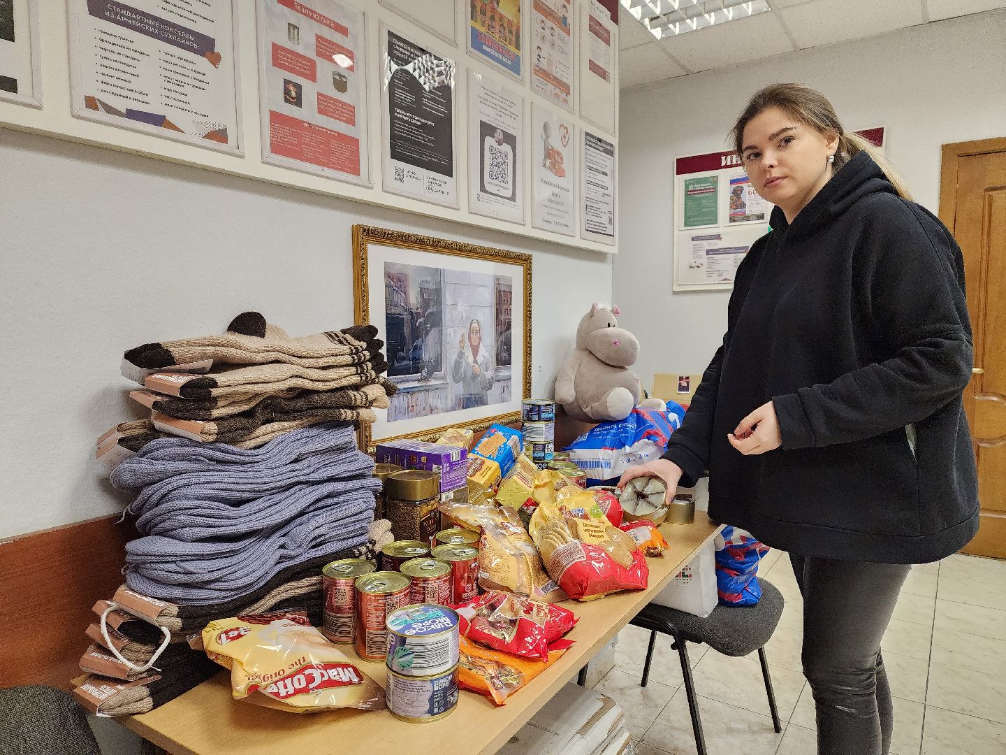 гуманитарная помощь