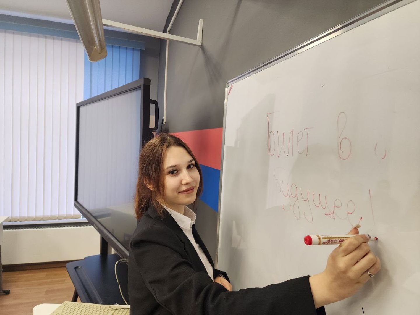 Нацпроект