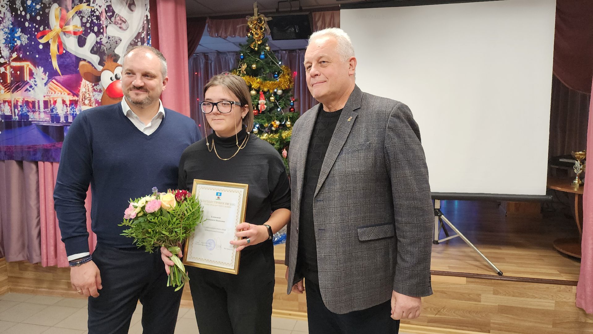 волонтёр