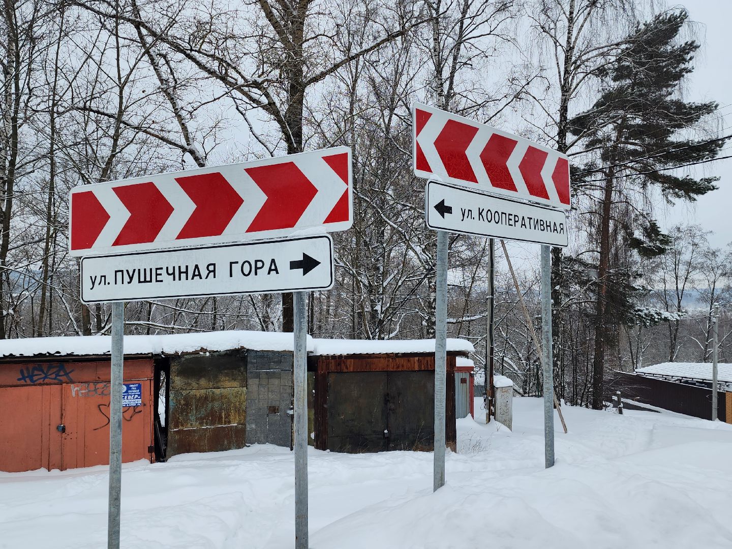 Краеведение