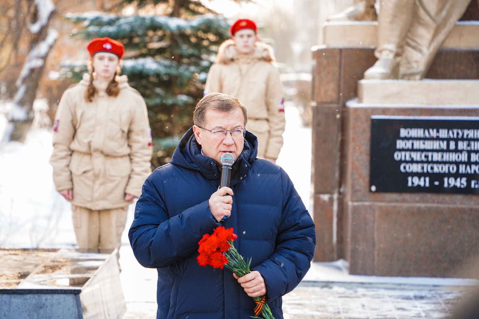 онт