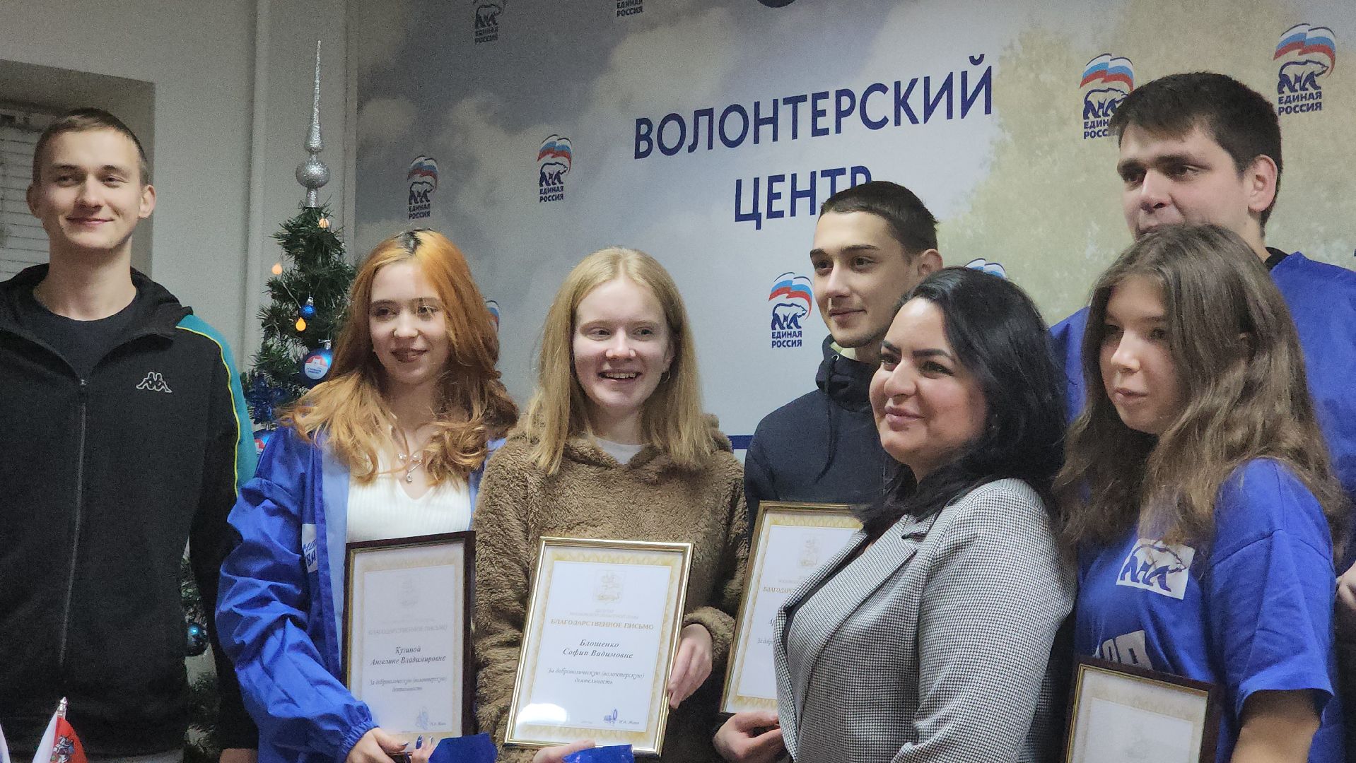 молодеж