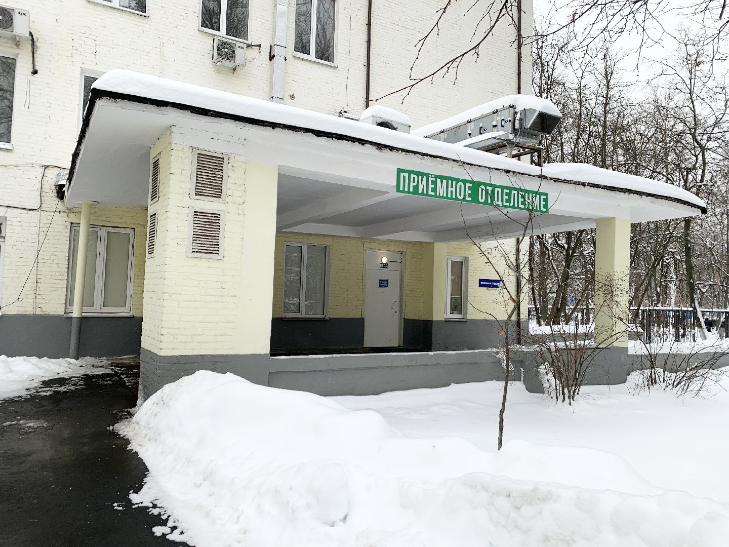 бал