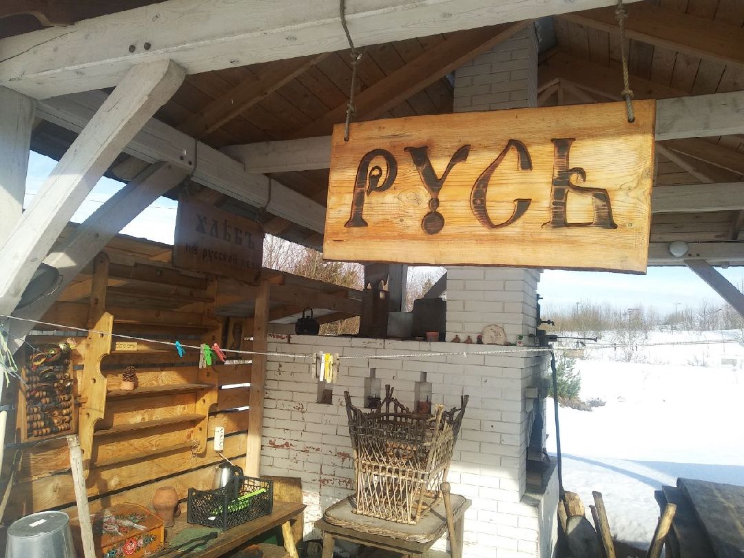 ремесла