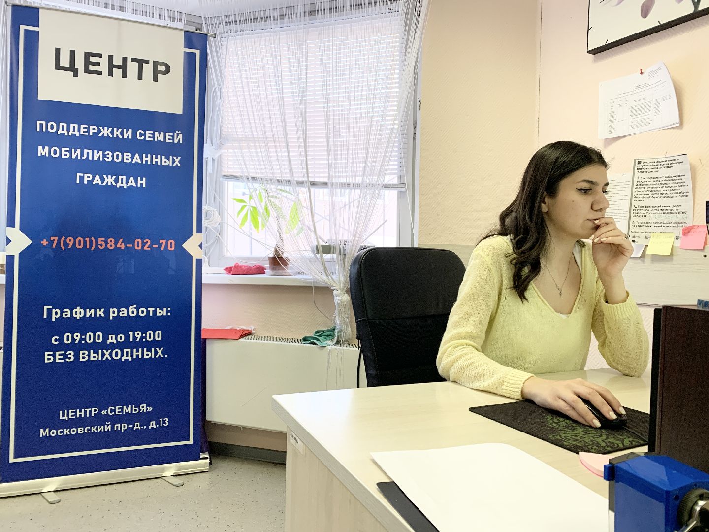 бал