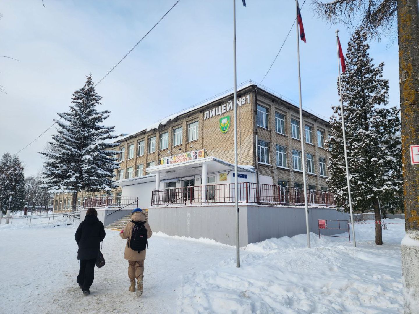 онт