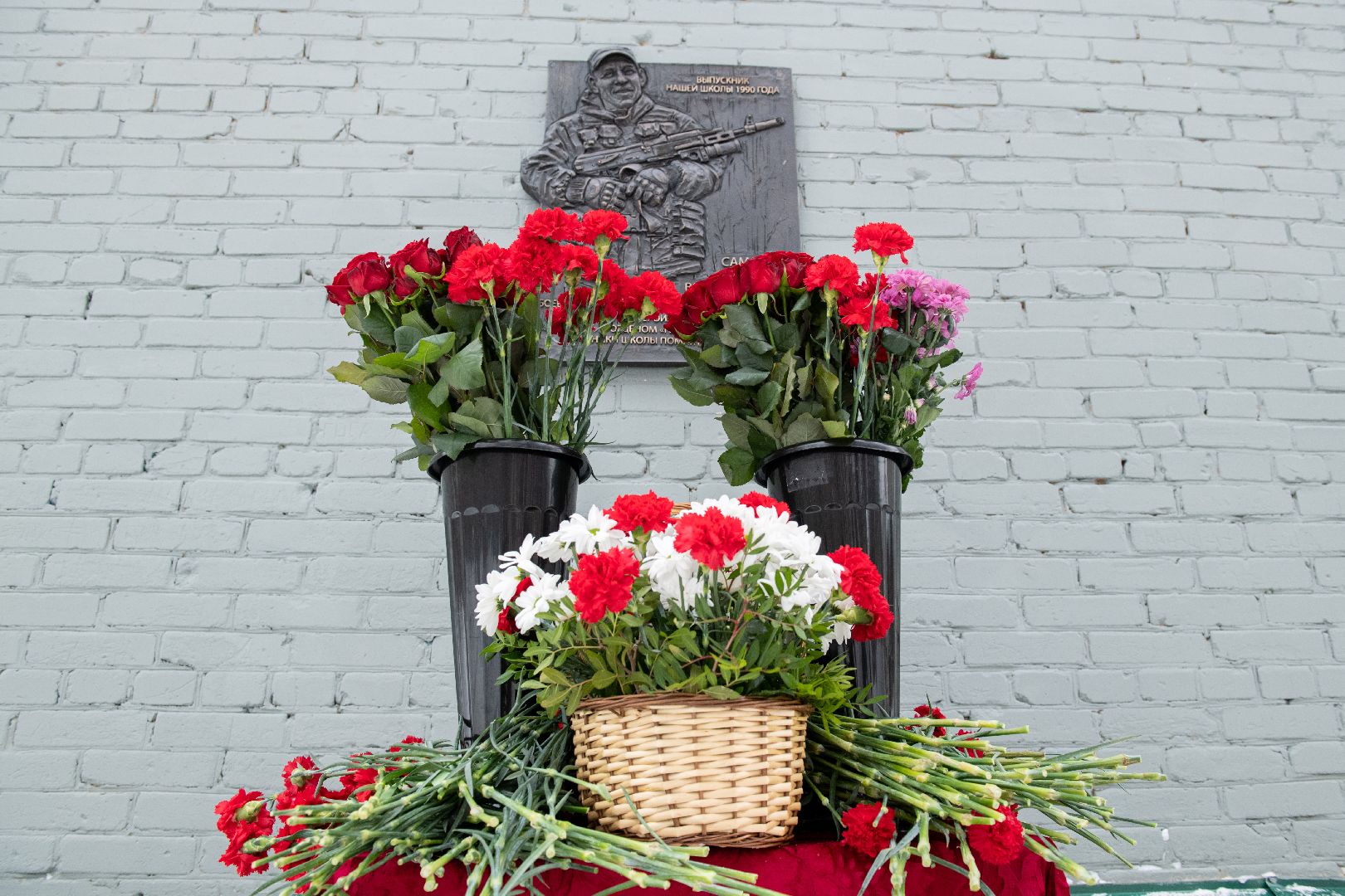 мемориальная доска