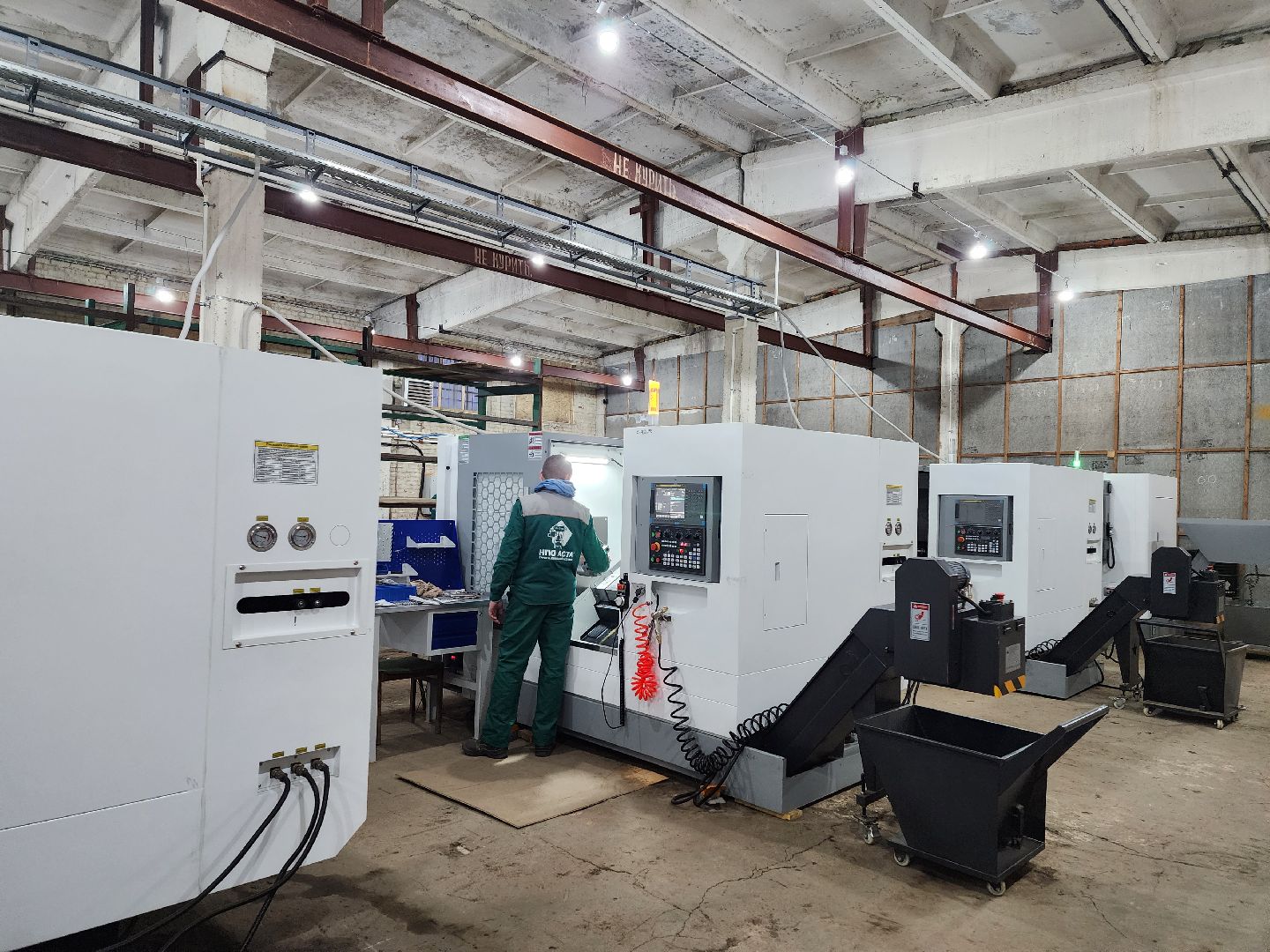 производство