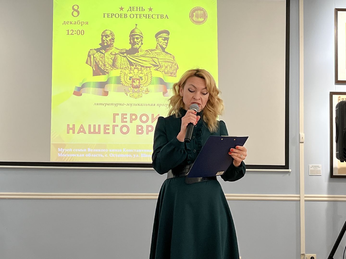 Герои нашего времени