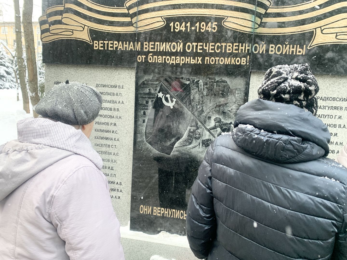бал