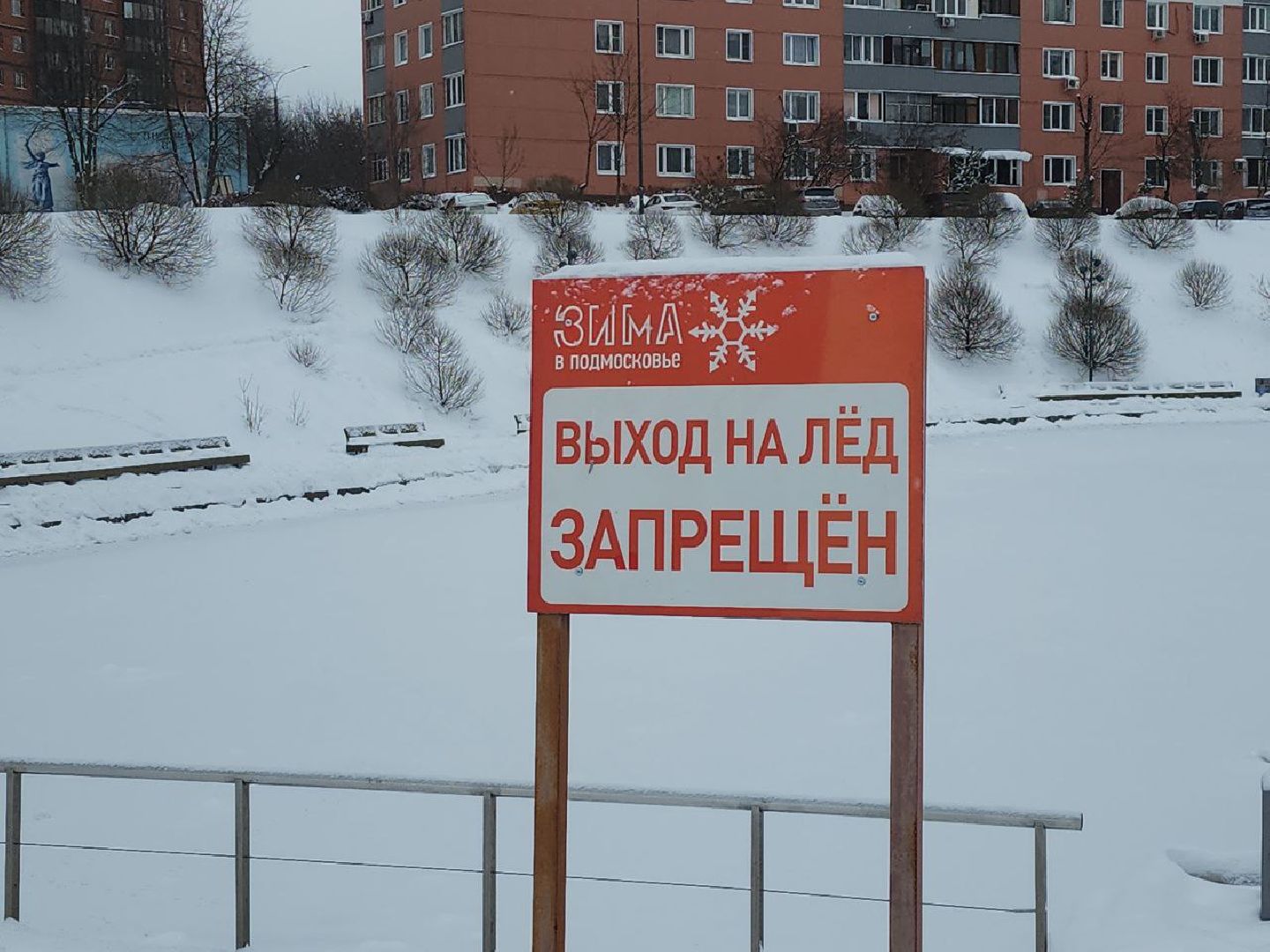 сно