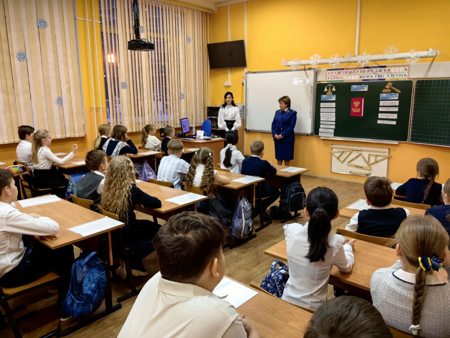 Флаг России