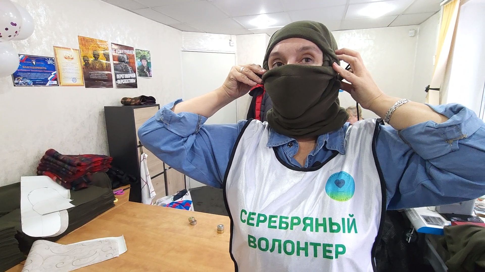 Волонтер
