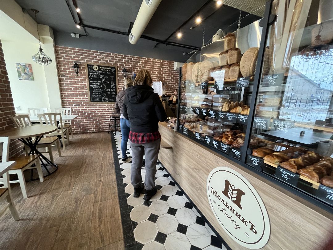 рабочие места