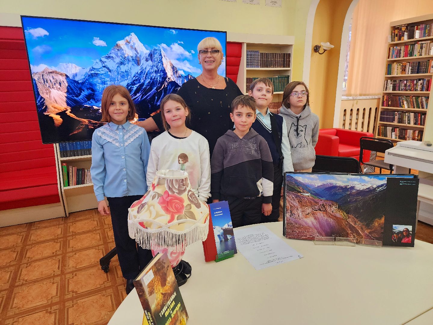 библиотека