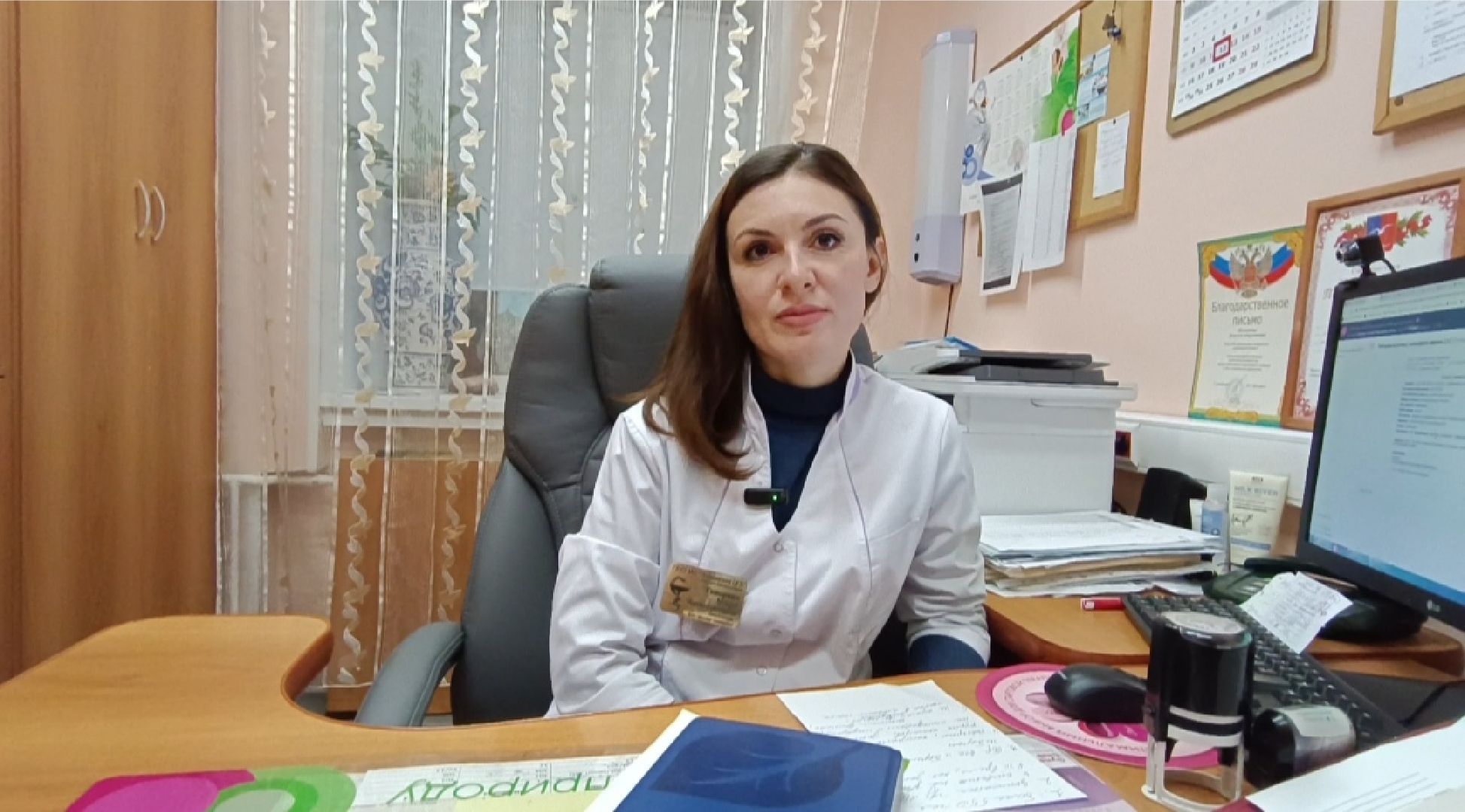 Медицина