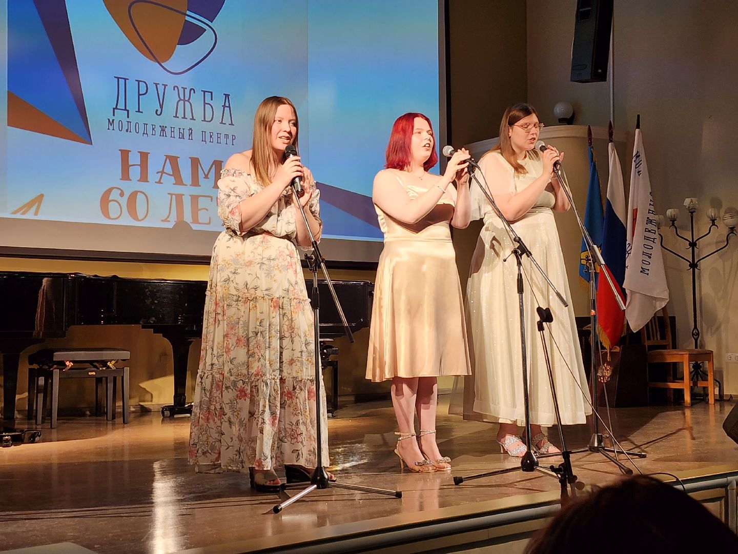 молодеж