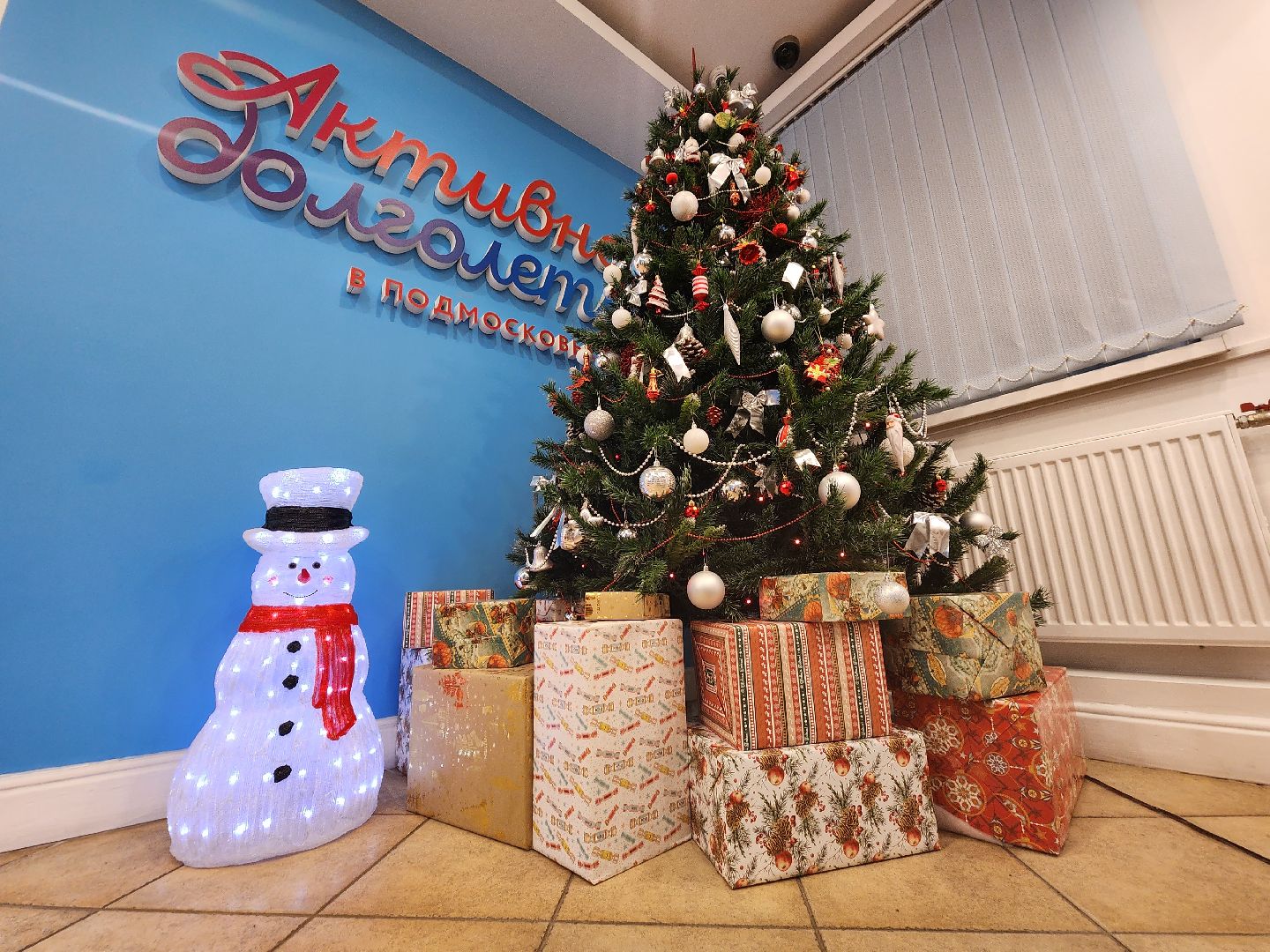 активное долголетие