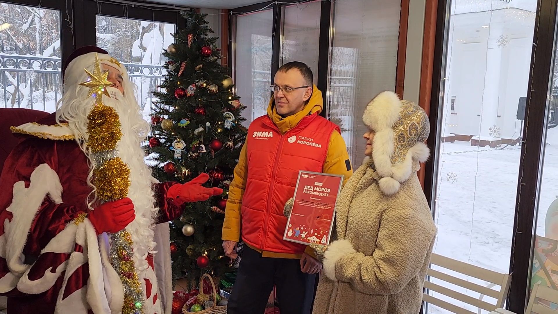 Королёв