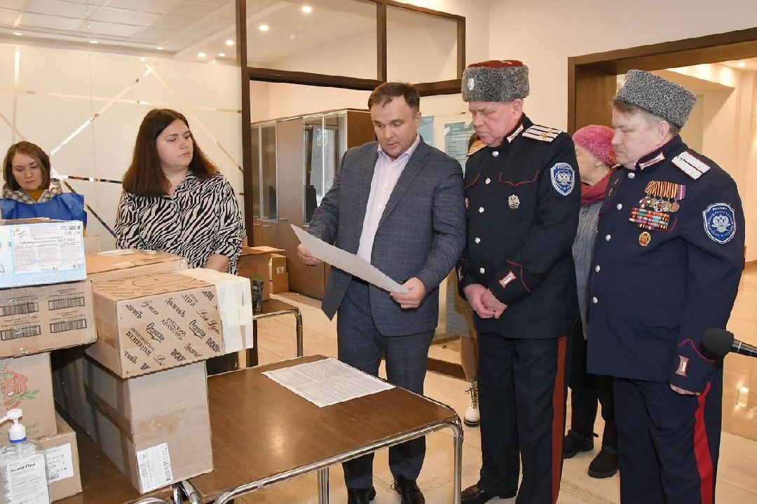 сборпомощи