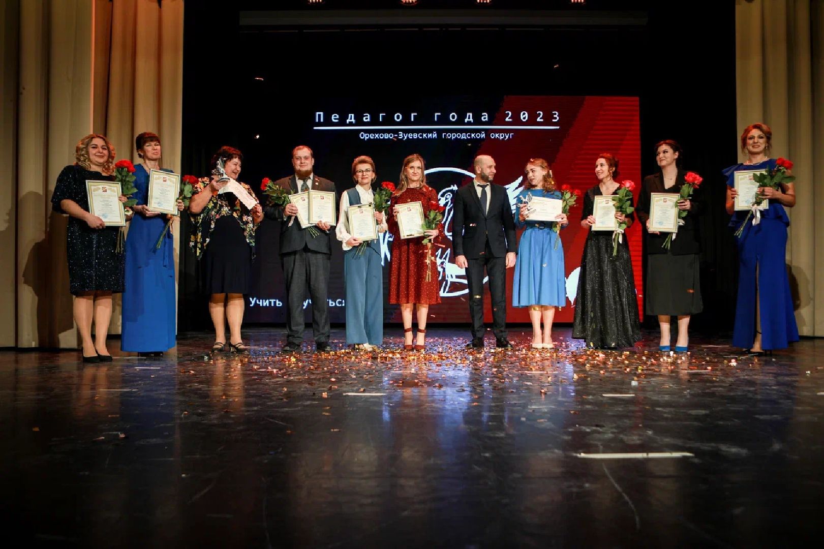 орехово-зуево