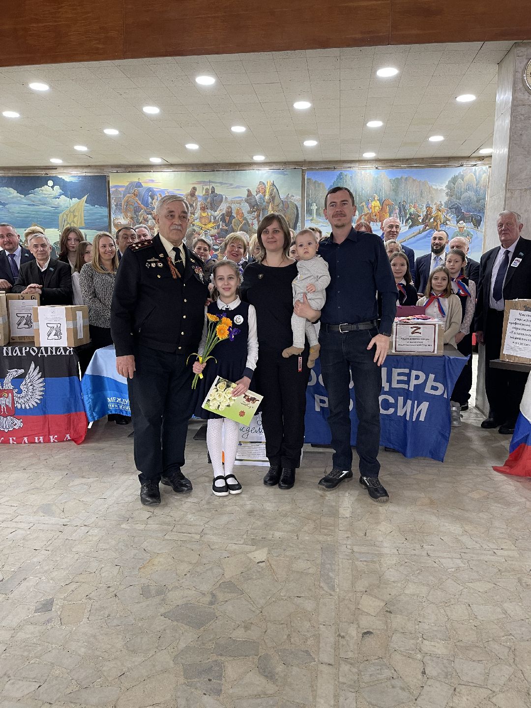 Помощь