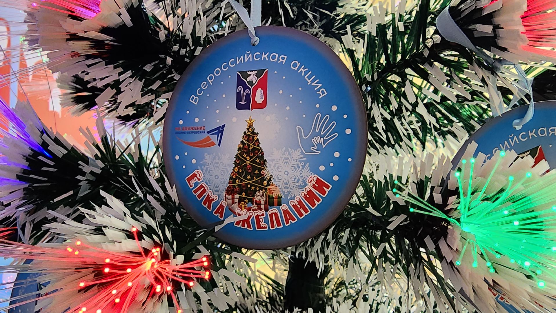 Семья