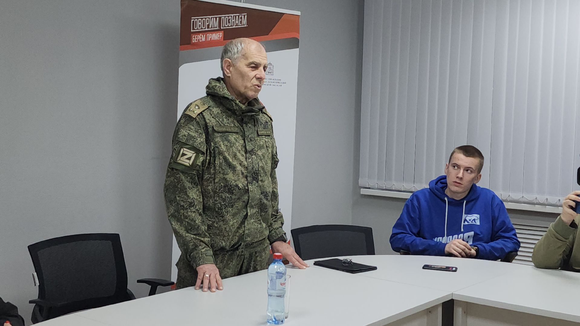 ветеран сво