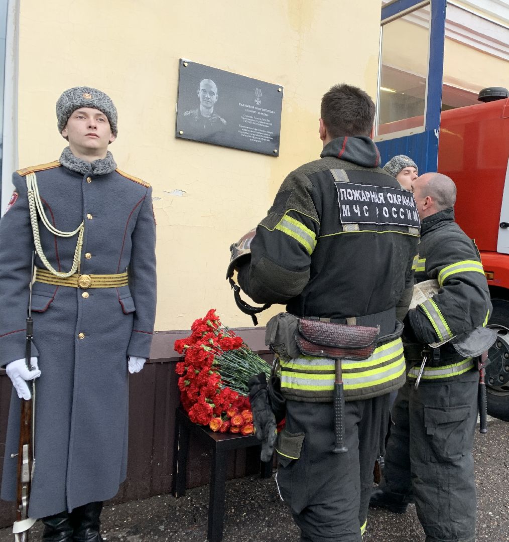 бал