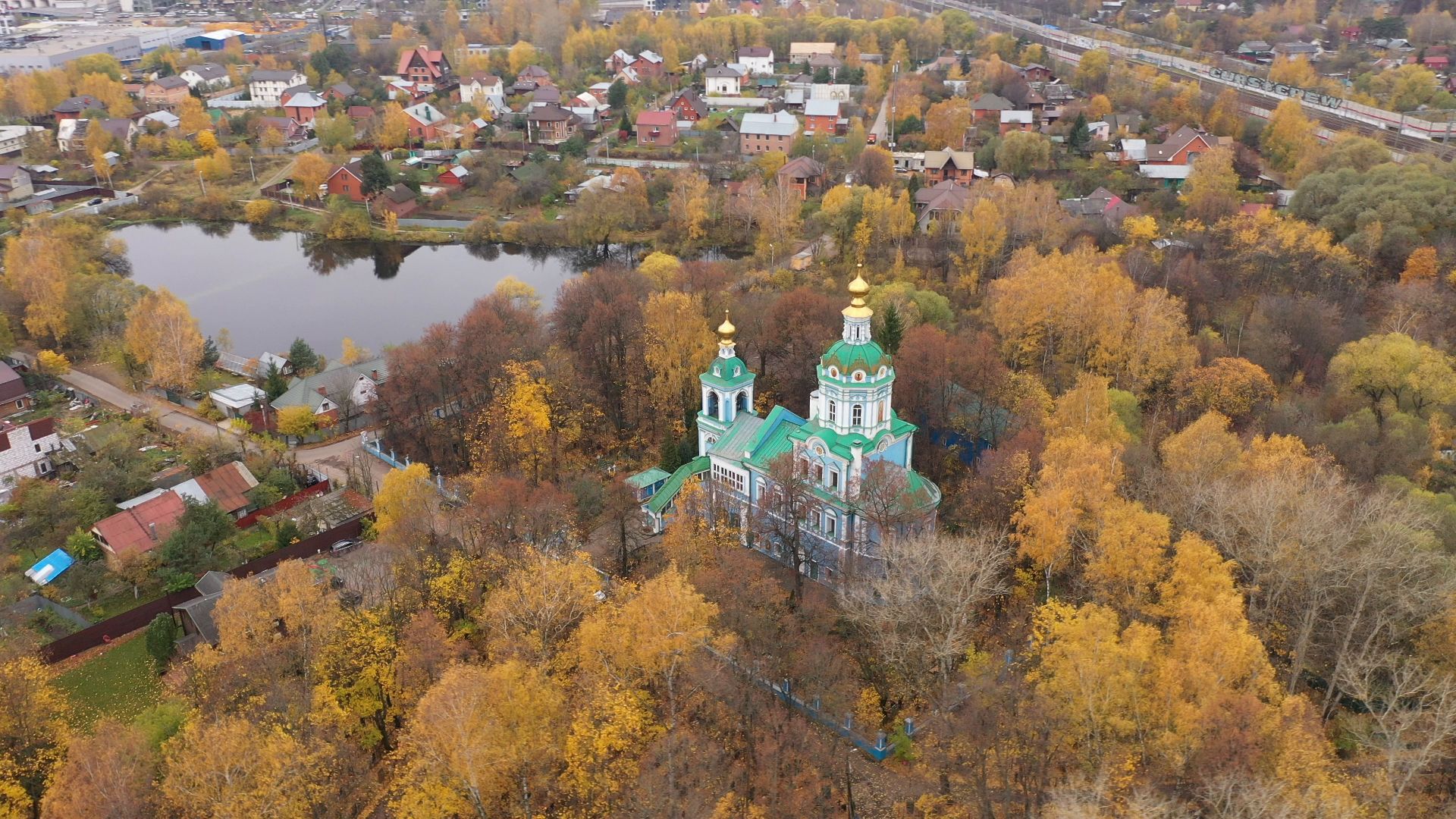 бал