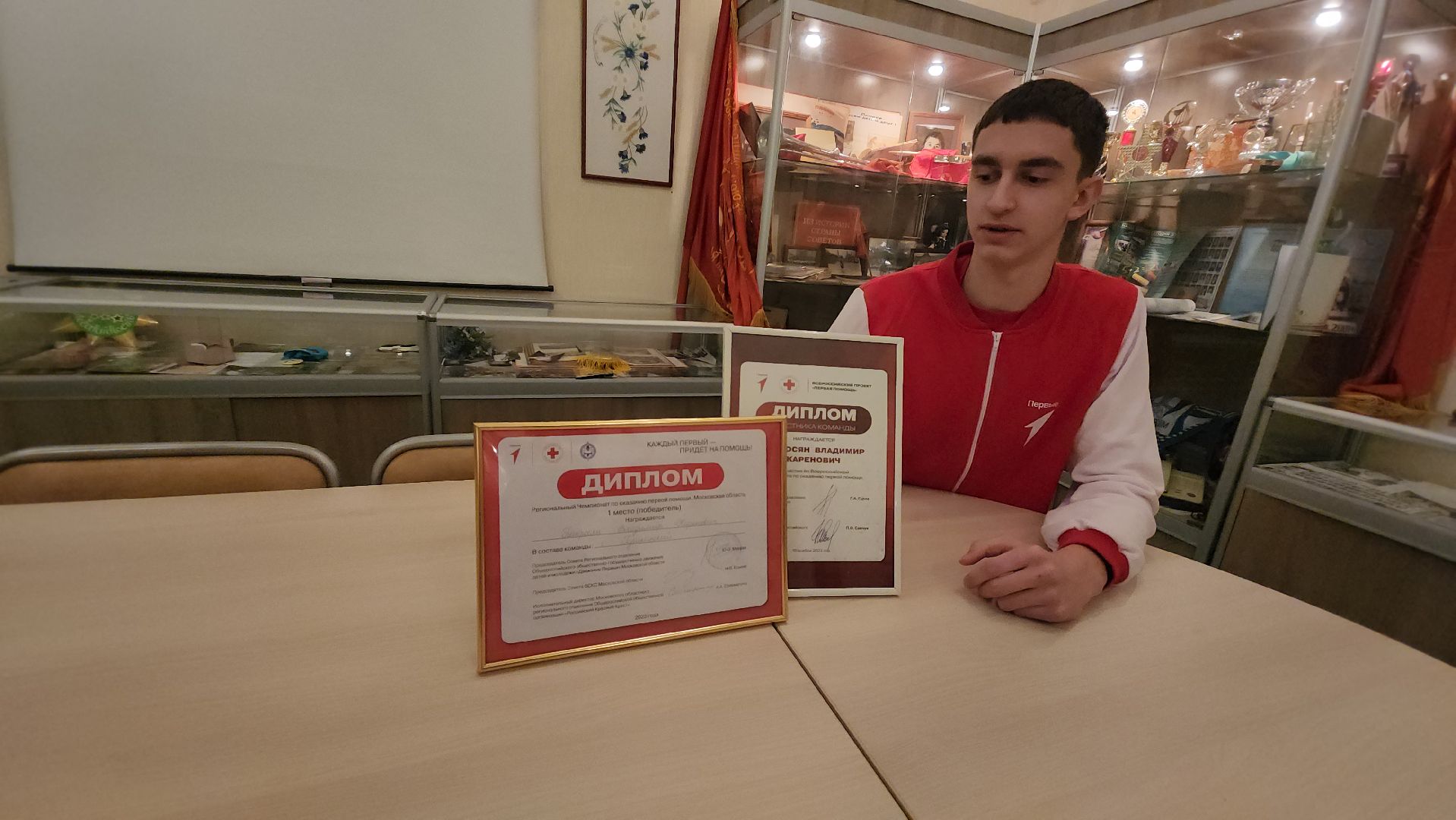 пушкинский