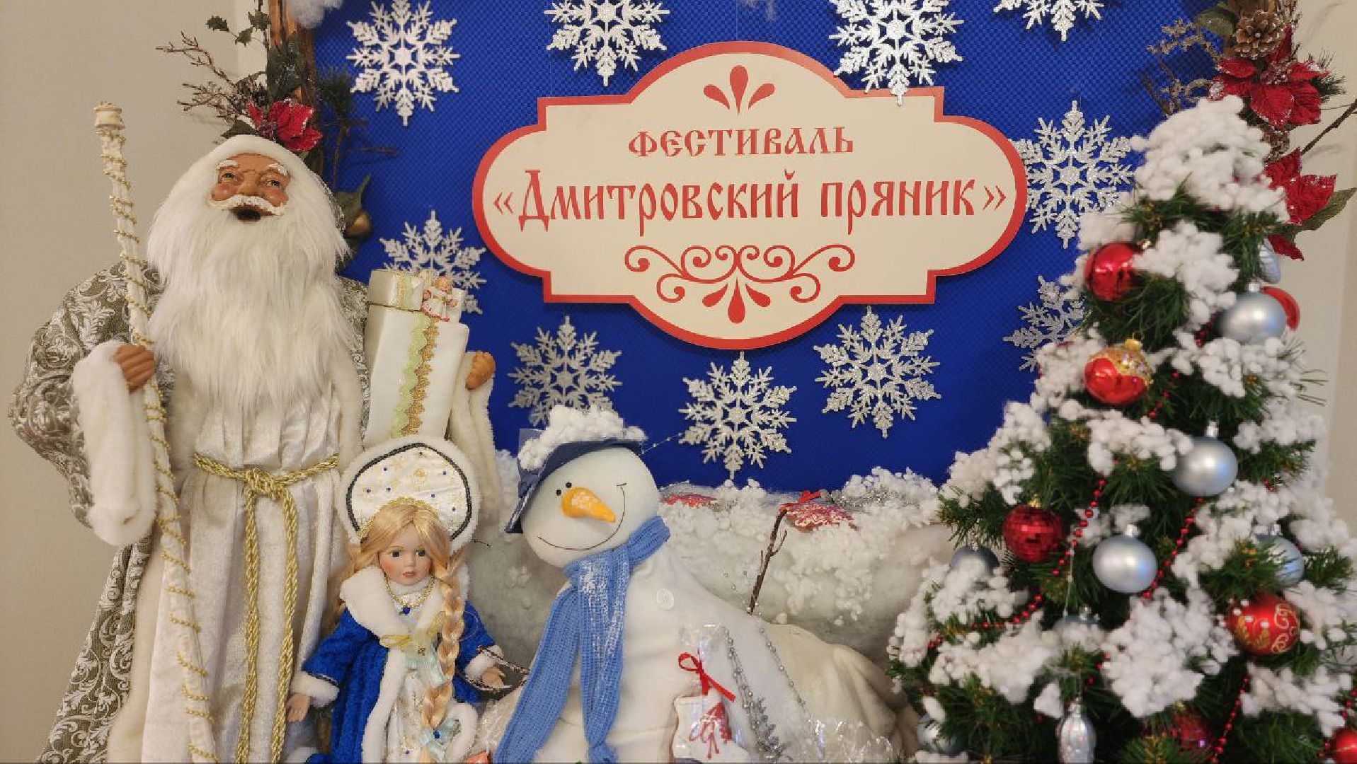 стая