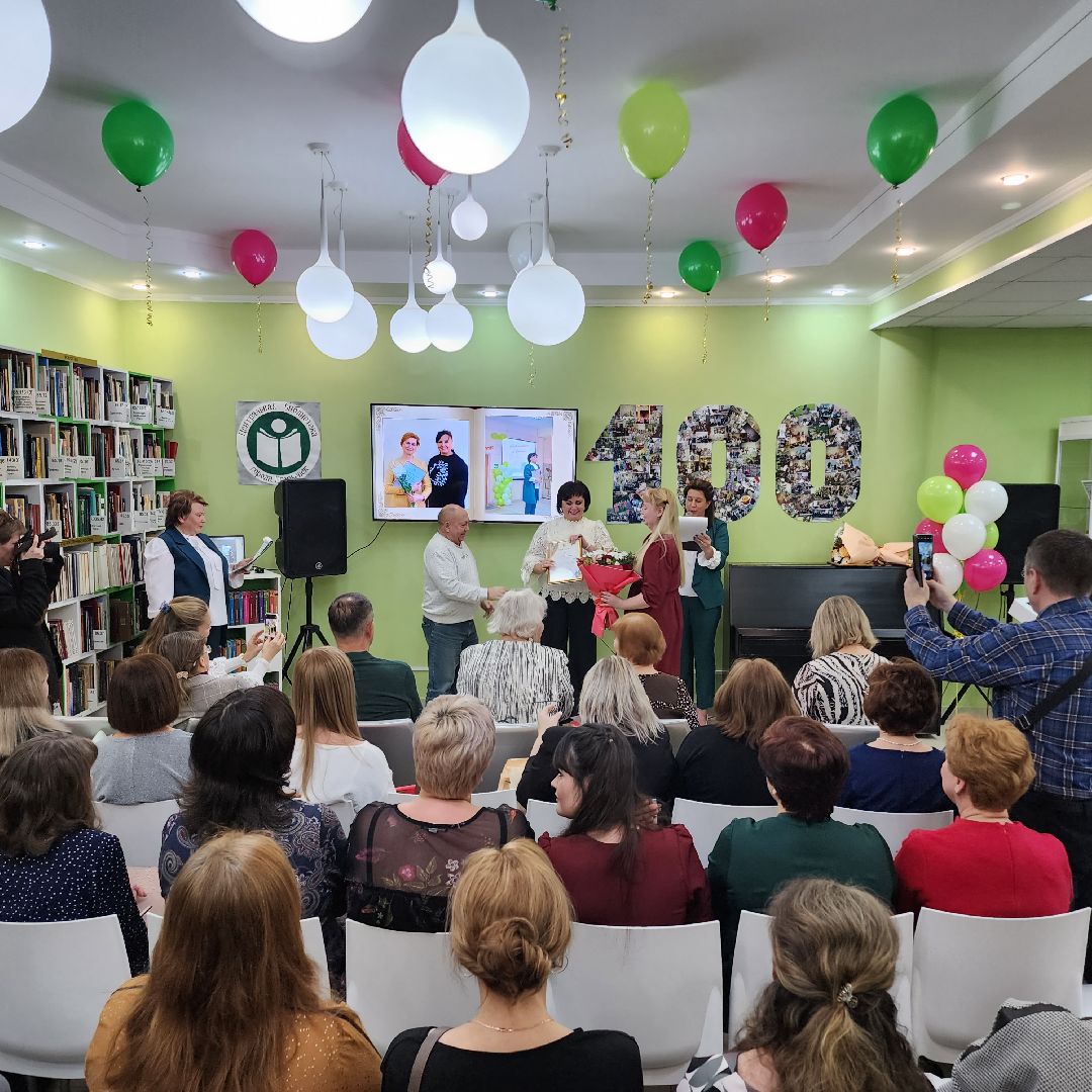 центральная библиотека