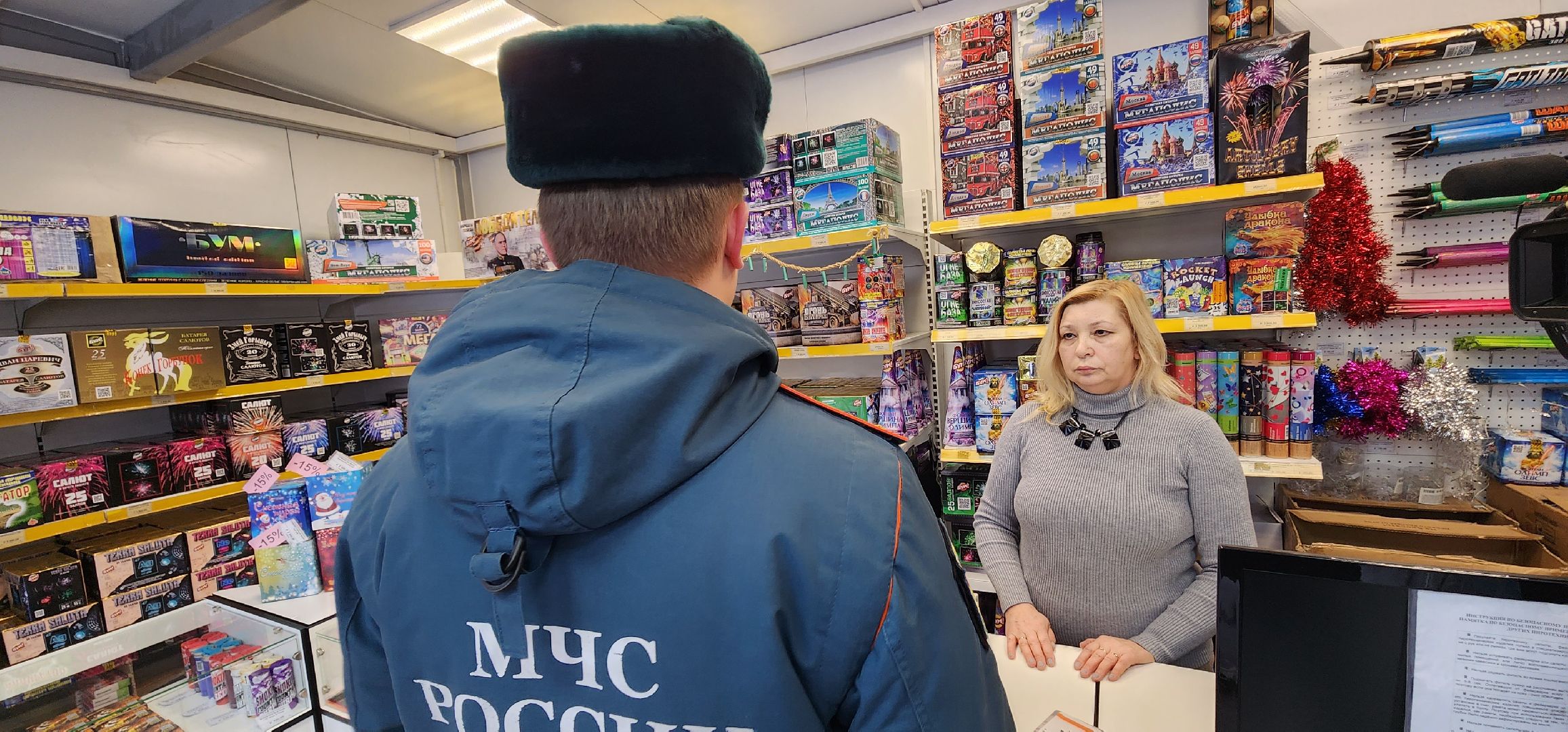 Домодедово