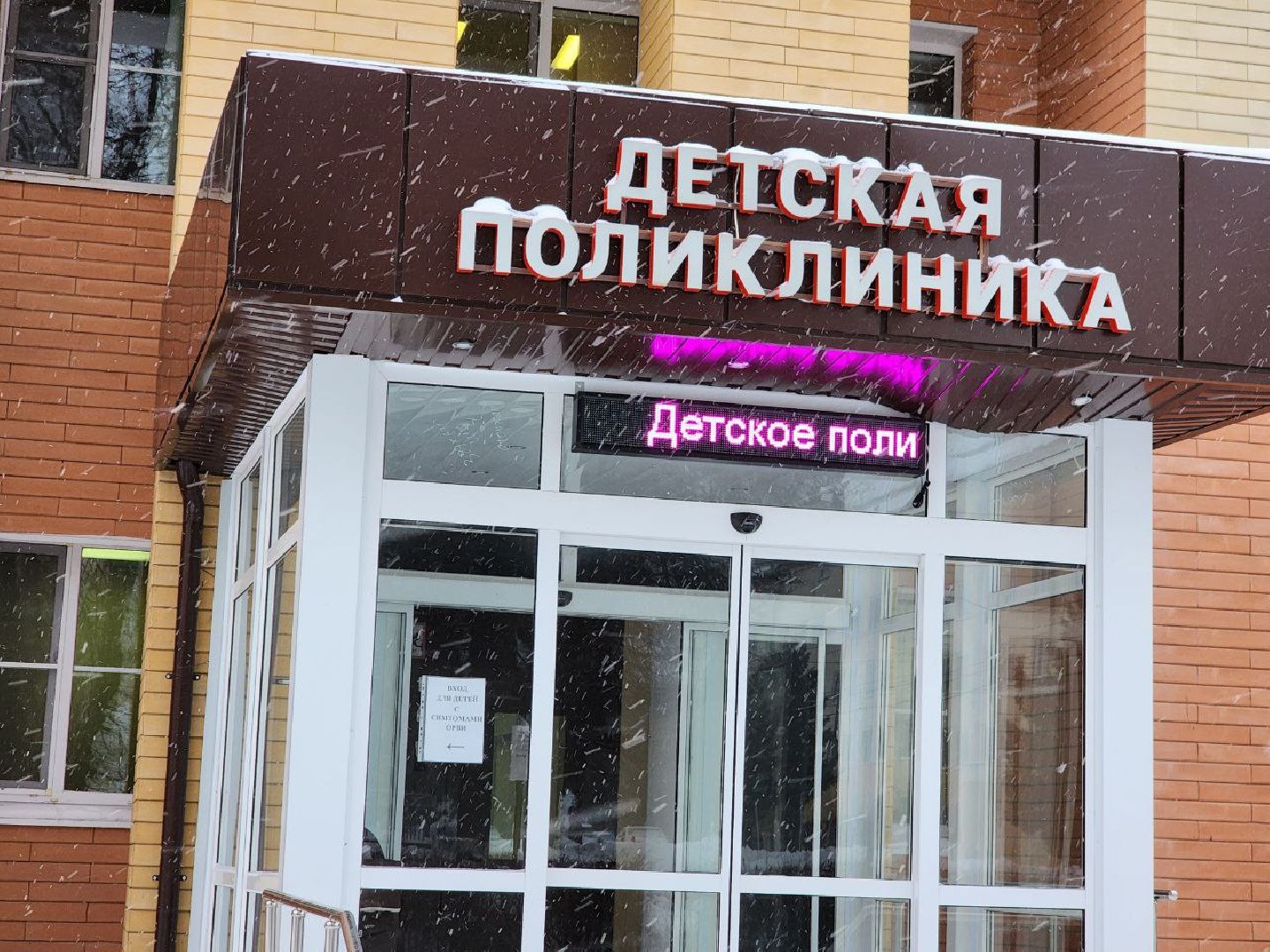 Можайск