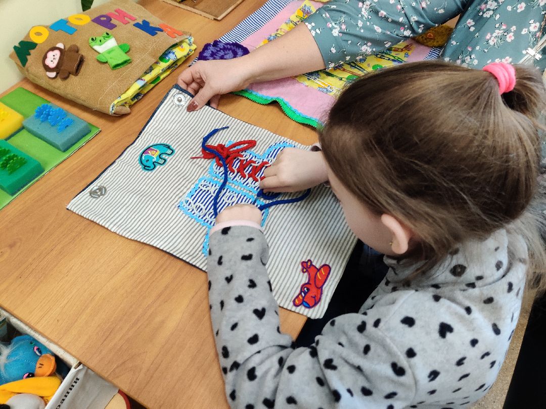 особенные дети